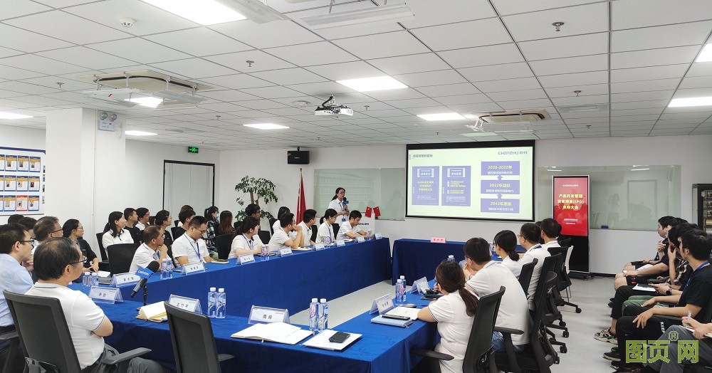 VUCA-時代 變以占先機(jī)丨辰竹正式啟動IPD變革項目