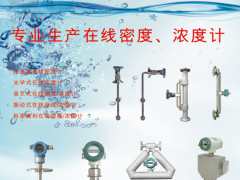 中山市三易測(cè)量?jī)x器有限公司總經(jīng)理 聶勛國(guó)2022新春寄語(yǔ)