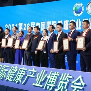 2022第30屆【北京】健康博覽會(huì)|健康