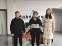 重慶市電子學(xué)會(huì)SMT/MPT專委會(huì)走進(jìn)重慶紀(jì)鼎昕科技有限公司