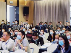 共赴“芯”程|第四屆未來半導(dǎo)體產(chǎn)業(yè)發(fā)展大會(huì)與您發(fā)起了位置共享