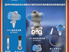 凱躍（天津）測(cè)控技術(shù)有限公司 總經(jīng)理 李建飛 2022年新春寄語(yǔ)