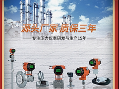 上海恩邦自動(dòng)化儀表股份有限公司 總經(jīng)理 張彭  ?2022新年寄語(yǔ)