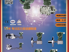 天津宇創(chuàng)屹鑫科技有限公司總經(jīng)理  芮力  2022新年寄語(yǔ)