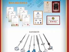 浙江泰索科技有限公司 2022新春寄語