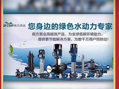 洛陽高星機電設(shè)備有限公司 總經(jīng)理 王輝 2022新年寄語