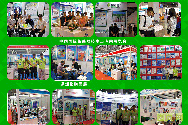 2022圖頁(yè)網(wǎng)已與24家展會(huì)公司簽訂參展協(xié)議，涉及儀表、環(huán)保水處理、石油化工、工業(yè)自動(dòng)化、生物、物聯(lián)網(wǎng)等行業(yè)