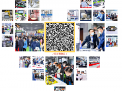 陣容升級(jí)！一眾工業(yè)全系列展商誠邀您相約3月廣州（內(nèi)附展商名單）