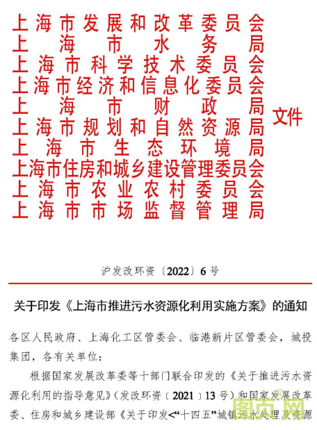 新政策發(fā)布，污水處理行業(yè)或迎下一個(gè)風(fēng)口