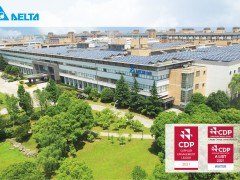 致力實現(xiàn)可持續(xù)價值鏈 臺達(dá)連續(xù)榮獲CDP供應(yīng)鏈 “A級”殊榮