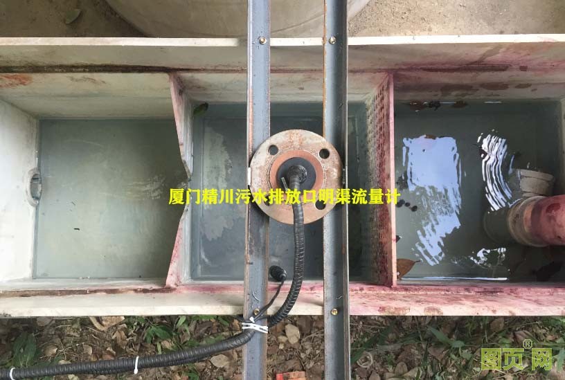 污水排放口明渠流量計(jì) 污水排放口明渠流量計(jì)