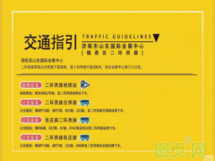 2022生物發(fā)酵展（濟(jì)南），展前必讀，最全觀展攻略帶您玩轉(zhuǎn)“發(fā)酵圈”