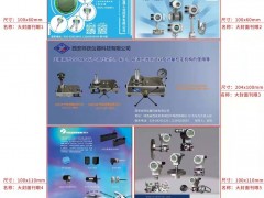 博世力士樂(lè)完成戰(zhàn)略調(diào)整 2017實(shí)現(xiàn)強(qiáng)勁增長(zhǎng)