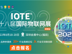 打破國(guó)外壟斷，國(guó)產(chǎn)溫度傳感廠商在路上