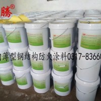 室內(nèi)薄型鋼結(jié)構(gòu)防火涂料規(guī)格,室內(nèi)薄型鋼結(jié)構(gòu)防火涂料型號