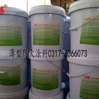 薄型防火涂料使用說明,薄型防火涂料簡單介紹