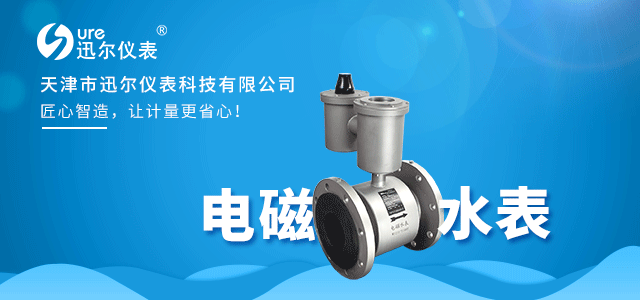 加碼自主創(chuàng)新 測(cè)試測(cè)量?jī)x器行業(yè)迎來(lái)國(guó)產(chǎn)替代