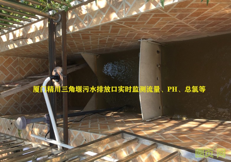 污水在線PH計(jì)