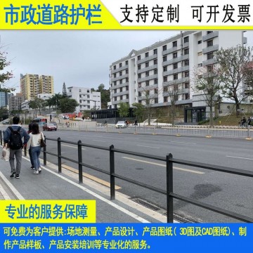 揭陽(yáng)鍍鋅市政隔離欄定制 江門路中花