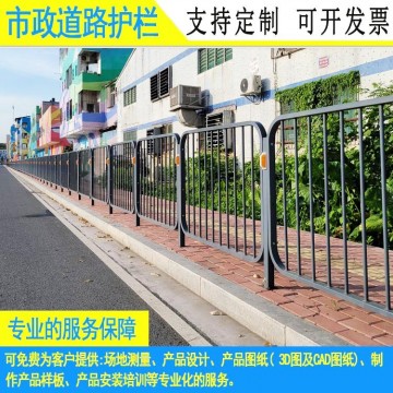 佛山防撞人車分流欄桿 揭陽市政道路