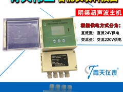 超聲波明渠流量計廣泛應(yīng)用于在污水計量中