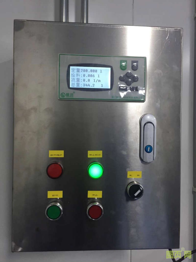 定量加水系統(tǒng)