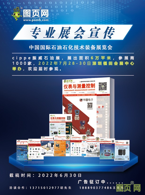 點(diǎn)擊打開原圖