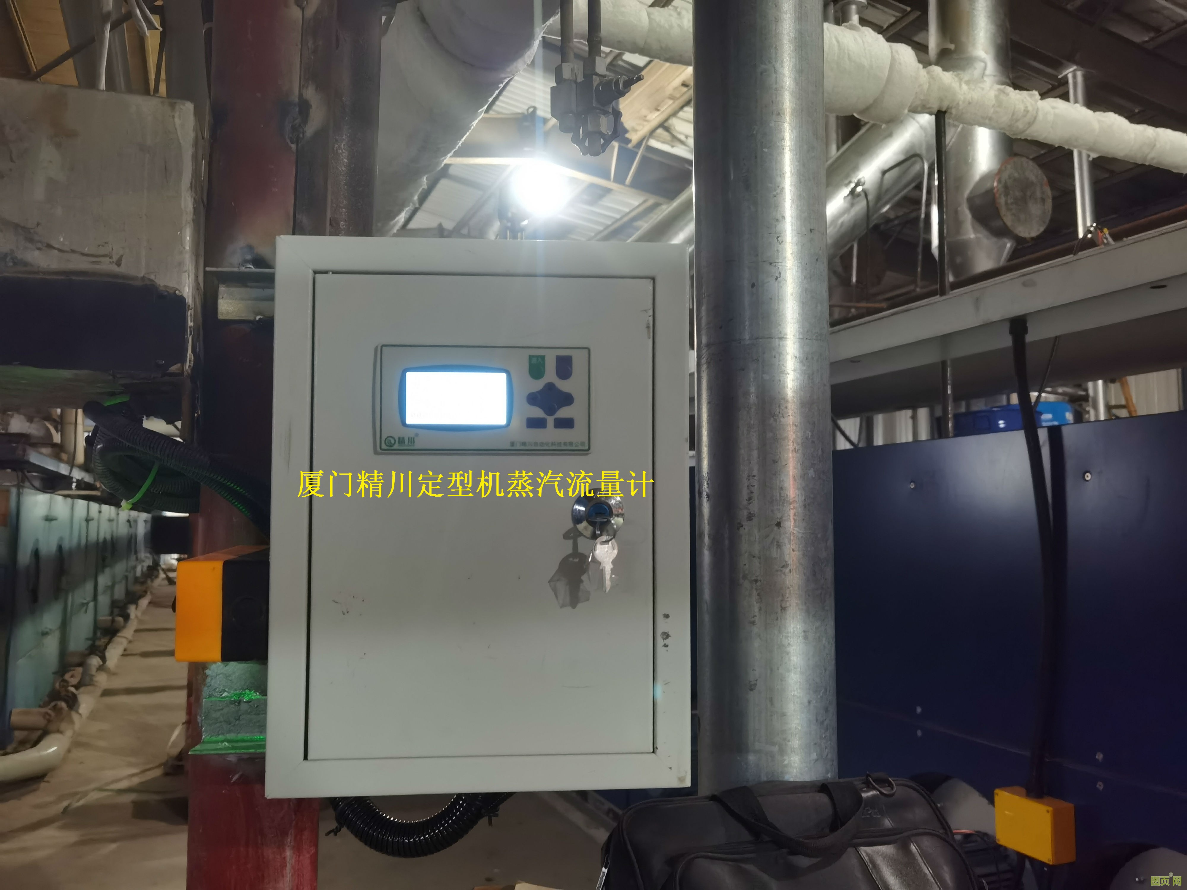 DN50中壓蒸汽流量計