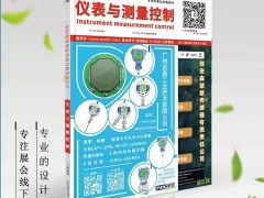 PCIM Asia 2022國(guó)際研討會(huì)