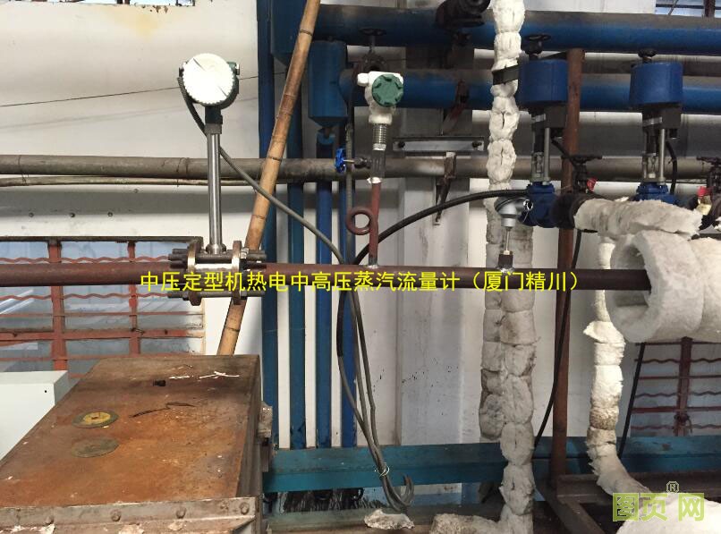 中壓蒸汽流量計(jì)
