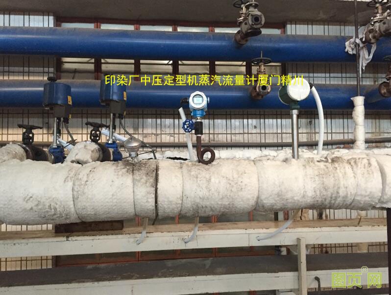 印染廠定型機(jī)蒸汽流量計(jì)
