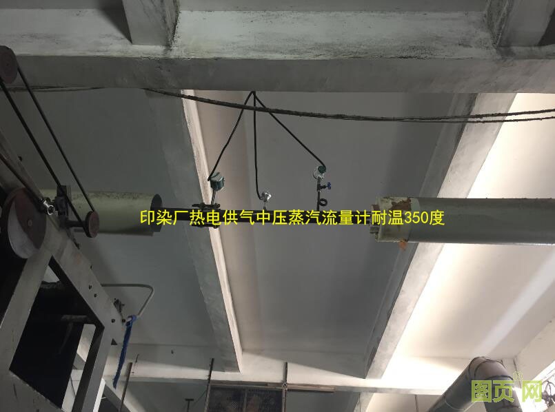 定型機(jī)蒸汽流量計(jì)