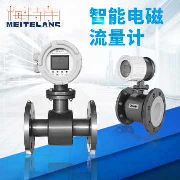 南京梅特朗測控儀表廠家直銷 MTF-S