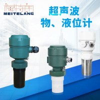 南京梅特朗測控儀表超聲波物位計、超聲波液位計