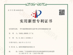 可編程模擬信號(hào)轉(zhuǎn)PWM脈沖調(diào)寬大電流控制隔離變送器獲兩項(xiàng)專利