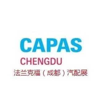 2023年成都國(guó)際汽車(chē)零部件及售后服