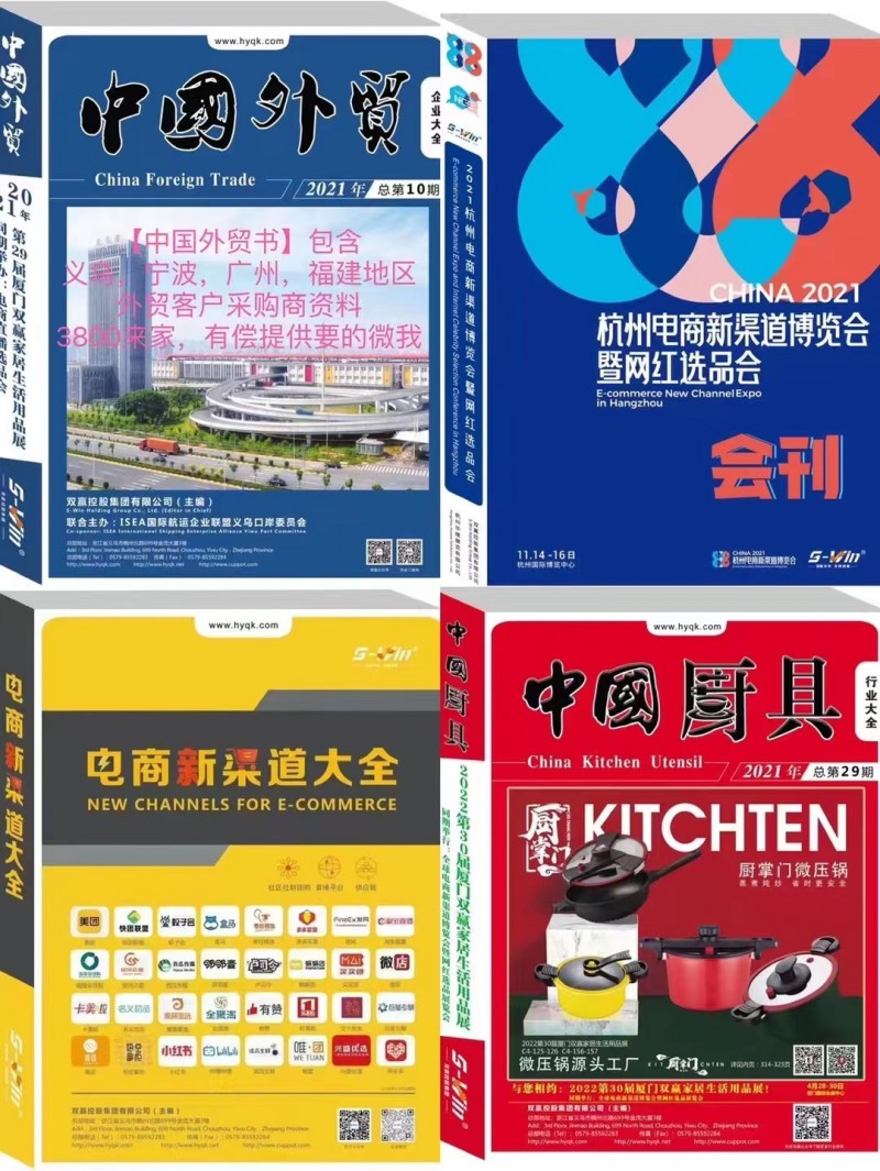 點(diǎn)擊打開(kāi)原圖