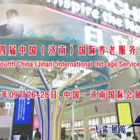 2022全國老博會/無障礙設(shè)施展/遠程陪護展會/家庭養(yǎng)老展會