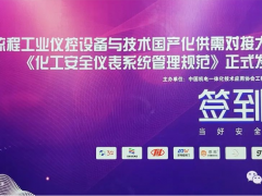 恩邦?淄博|恩邦自動(dòng)化初心不改 堅(jiān)定推進(jìn)自主發(fā)展進(jìn)程 深入探究國(guó)產(chǎn)化需求