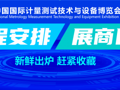 永新光學(xué)牽頭承擔(dān)的“十四五”國(guó)家重點(diǎn)研發(fā)計(jì)劃重點(diǎn)專項(xiàng)