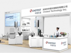 金秋九月，中圖儀器相約南京計量展