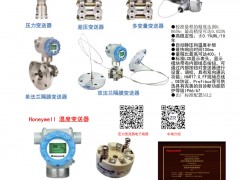 工業(yè)自動(dòng)化儀器儀表行業(yè)現(xiàn)狀和趨勢(shì)分析  中瑞自動(dòng)化推薦