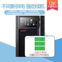 買ups電源30KVA/20KVA/10KVA參數(shù)價(jià)格