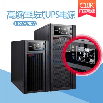 電腦ups電源C3KS辦公室后備UPS不間