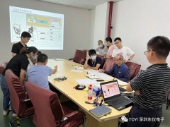 東儀開展新版FMEA培訓(xùn)