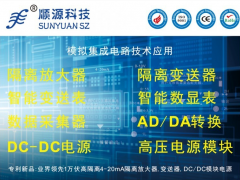 AD/DA轉(zhuǎn)換技術(shù)的發(fā)展歷程及其趨勢(shì)