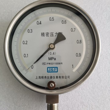 精密壓力表上海精弗儀器儀表有限公