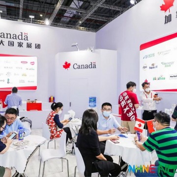 2023全國(guó)藥交會(huì)之-保健食品進(jìn)口營(yíng)養(yǎng)