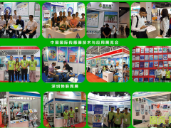 2023年圖頁網(wǎng)《儀表與測量控制》已與24家展會公司簽訂參展協(xié)議  涉及儀表  環(huán)保水處理  石油化工  工業(yè)自動化 生物 物聯(lián)網(wǎng)等行業(yè)