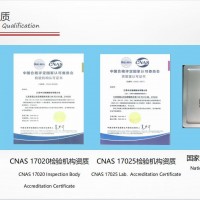 廣州 國際藍(lán)聯(lián)認(rèn)證公司 國際羽聯(lián)BWF認(rèn)證_體育行業(yè)解決方案